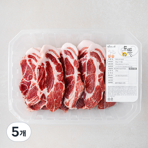 한돈 목심 구이용 (냉장), 2kg, 5개