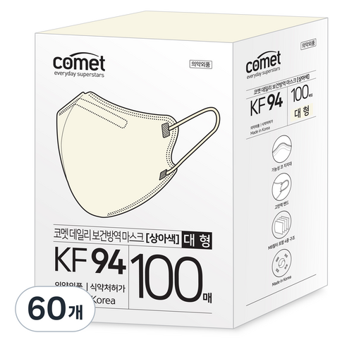 코멧 2단접이 새부리형 보건마스크 대형 와이드핏 KF94, 5개입, 60개, 상아색