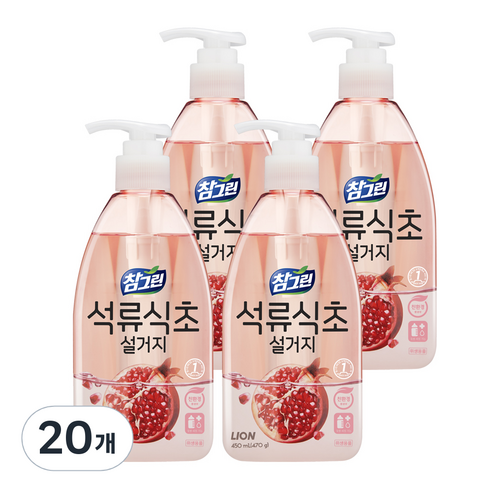 참그린 석류식초 설거지 주방세제 용기, 470g, 20개