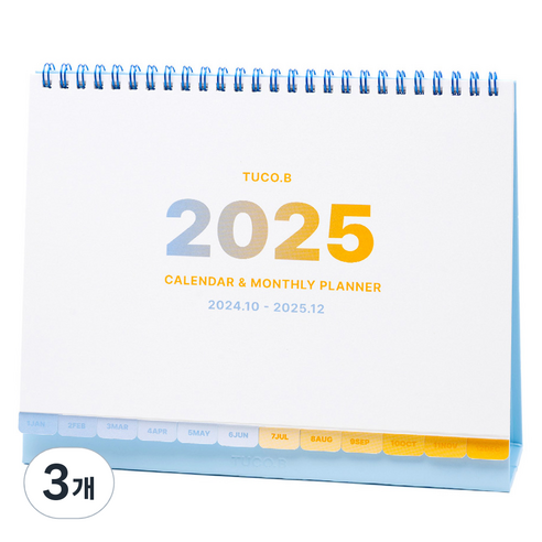투코비 2025 탁상 인덱스 캘린더, 블루, 3개