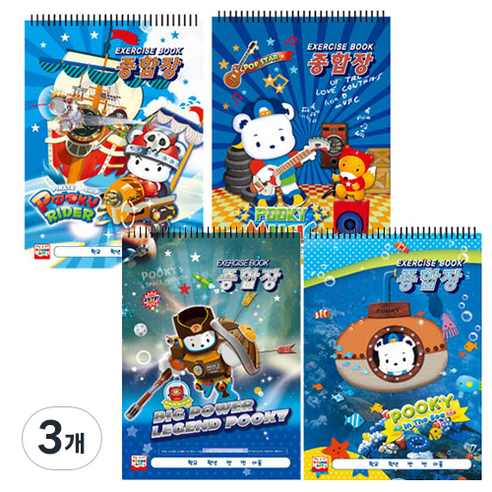 영아트 무선종합장1000 남아용 20p, 랜덤 발송, 3개