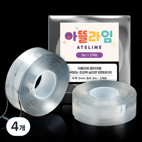 아뜰라임 클리어겔 자국없는 초강력 실리콘 양면 테이프 3cm x 3m, 투명, 4개
