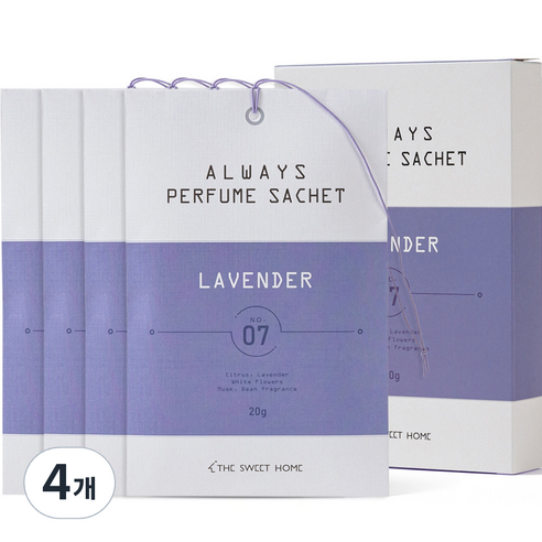 더스윗홈 올웨이즈 퍼퓸 사쉐 옷장 방향제 본품 라벤더 4p, 20g, 4개