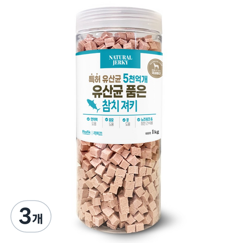 라피끄 강아지 유산균 품은 참치 져키, 1kg, 3개