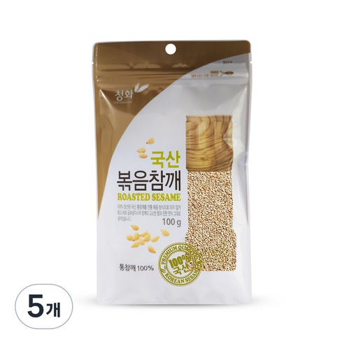청화 국산 볶음참깨, 100 g, 5개