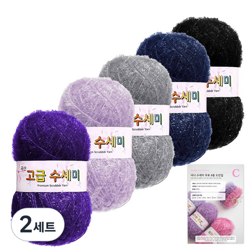 yarna 고급 수세미 뜨개실 80g x 5p + C타입 도안 8종 패키지 세트, 07 퍼플시티, 2세트