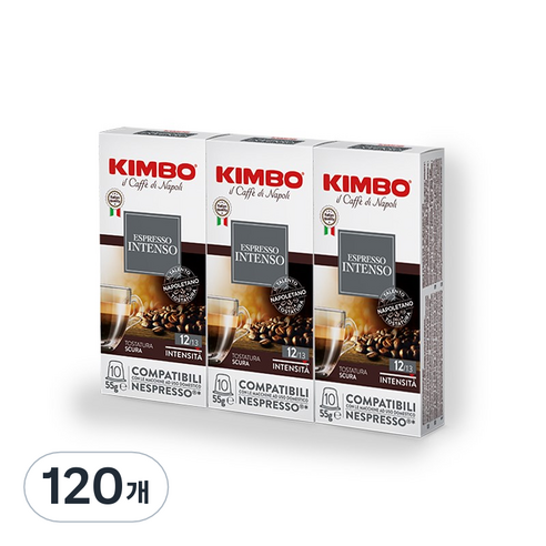 킴보 네스프레소 호환 캡슐커피 인텐소, 5.5g, 10개입, 12개
