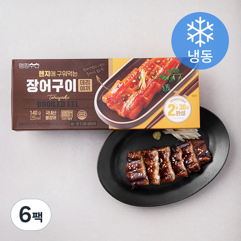 랭킹수산 렌지에 구워먹는 장어구이 데리야끼 (냉동), 140g, 6팩