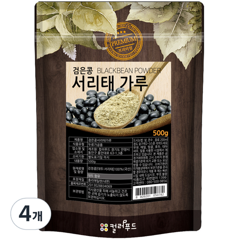 컬러푸드 쪄서 볶은 검은콩 서리태 가루, 4개, 500g