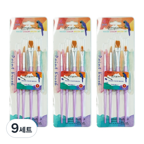 조르조네 솔리드 수채화 붓 보라색 4p, 17.5cm, 19cm, 18cm, 16.5cm, 9세트