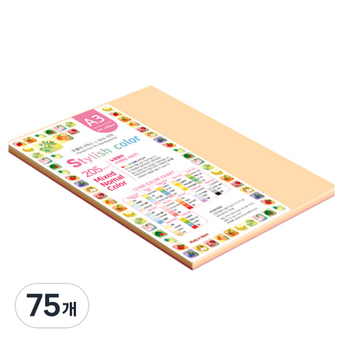종이문화 스타일리쉬 두꺼운 혼합색지 8 SN-Red Tone 205g, A3, 75개
