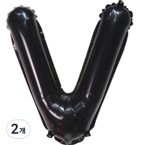 팡파티 레터링 알파벳 풍선 V 40cm, 블랙, 2개