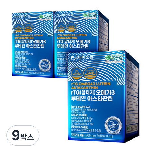 한국바이오셀 RTG 오메가3 루테인 아스타잔틴, 30정, 31.5g, 9개