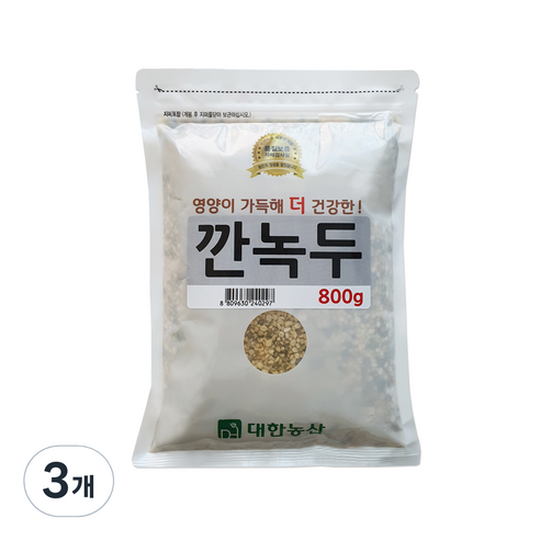 대한농산 국산 깐녹두 잡곡, 800g, 3개