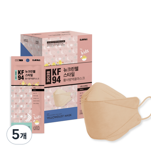뉴크린웰 스타일 황사마스크 소형 KF94, 30개입, 5개, 연황색