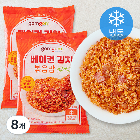 곰곰 베이컨 김치볶음밥 (냉동), 200g, 8개