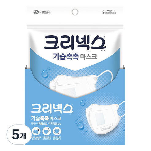 크리넥스 가습촉촉 마스크 COMPACT, 2개입, 5개, 화이트