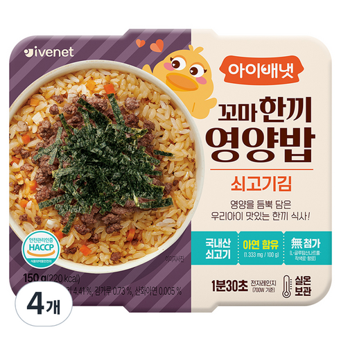 아이배냇 꼬마한끼영양밥 쇠고기김, 150g, 4개