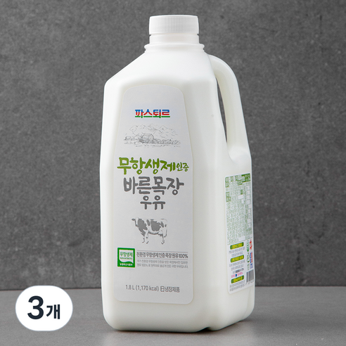 파스퇴르 무항생제 바른목장우유, 1.8L, 3개