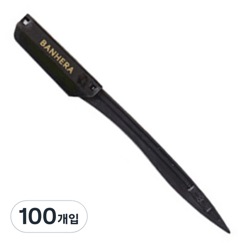 반해라 프로패셔널 면도 눈썹칼 안전캡미착용, 블랙, 100개