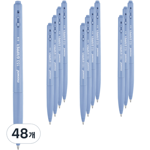 모나미 153 그리퍼 볼펜 0.5mm, 블루, 48개