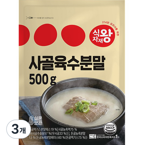 식자재왕 사골육수 분말 조미료, 3개, 500g
