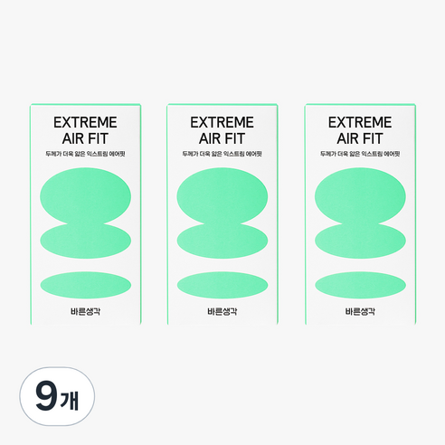 바른생각 익스트림 에어핏 일반형 콘돔, 10개입, 9개