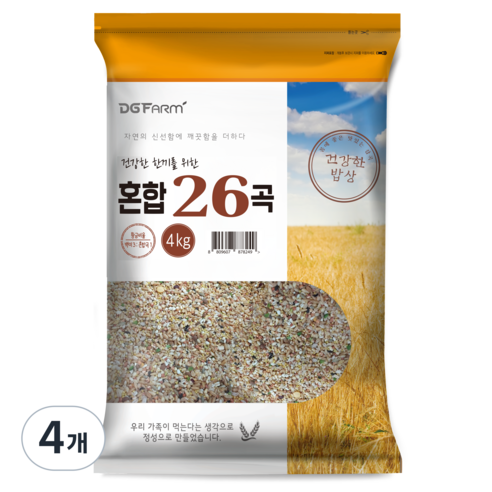 혼합 26곡, 4kg, 4개