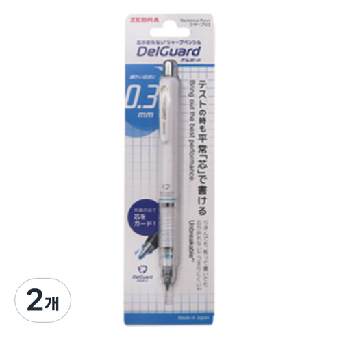 델가드 뉴 샤프 화이트, 0.3mm, 2개