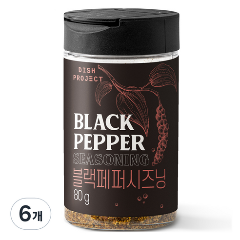 디쉬프로젝트 블랙페퍼 시즈닝, 80g, 6개