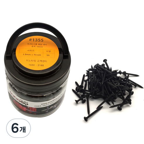 이노공구 석고보드용 외날나사 흑색 3.5 x 50mm 1355, 6개