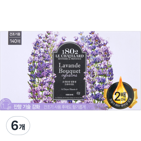 르샤트라1802 인퓨전 드라이 시트 섬유유연제 라벤더 부케 본품, 140매, 6개