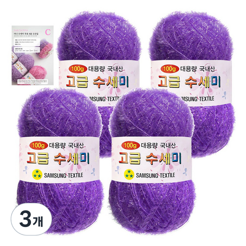 yarna 고급 수세미 100g 4p + C인쇄도안 8종 세트, 113 보라, 3개
