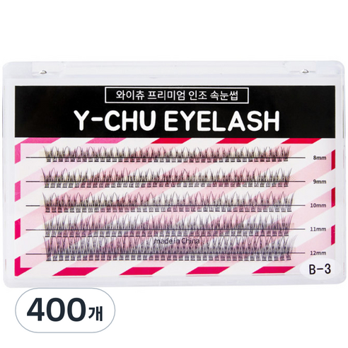 와이츄 프리미엄 가닥 부분속눈썹 12mm B-3-6, 블랙, 400개