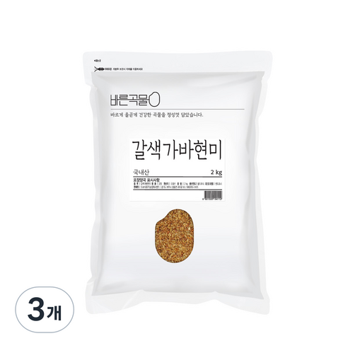 바른곡물 국산 갈색가바 현미, 2kg, 3개