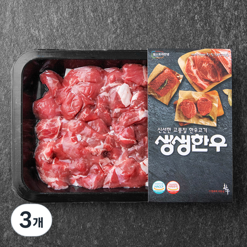 생생한우 1등급 세절 국거리용 (냉장), 300g, 3개
