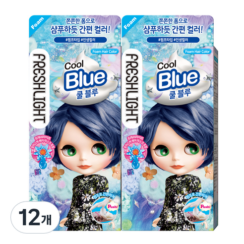 프레쉬라이트 폼 헤어컬러 염모제, 쿨블루, 12개