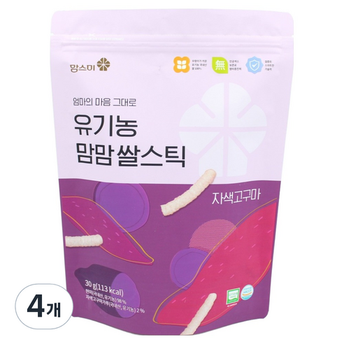 맘스미 유기농 맘맘 쌀스틱, 자색고구마, 30g, 4개