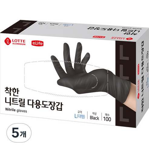 롯데이라이프 착한 니트릴 다용도 장갑 100개입, 5개, 블랙, 대(L)