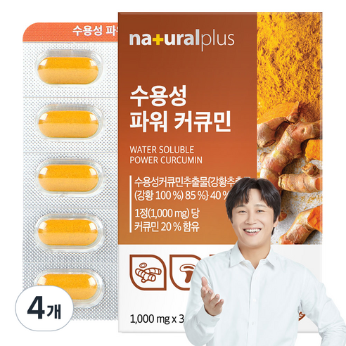 내츄럴플러스 수용성 파워 커큐민 30p, 30정, 4개