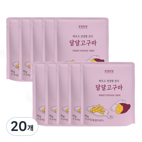 모랑모랑 달달고구마, 20개, 45g