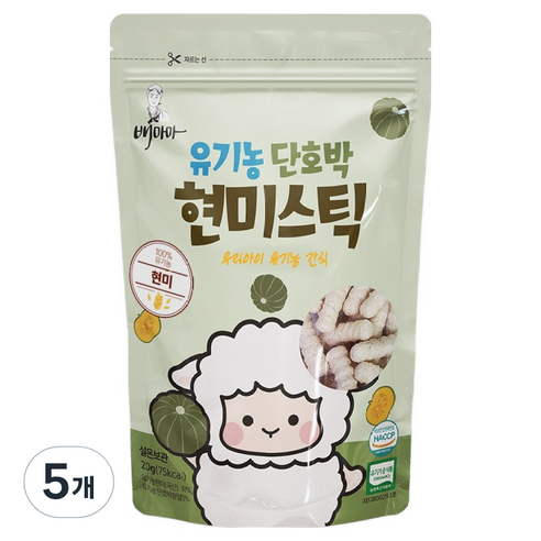 배마마 유기농 쌀과자 현미 스틱, 5개, 20g, 단호박