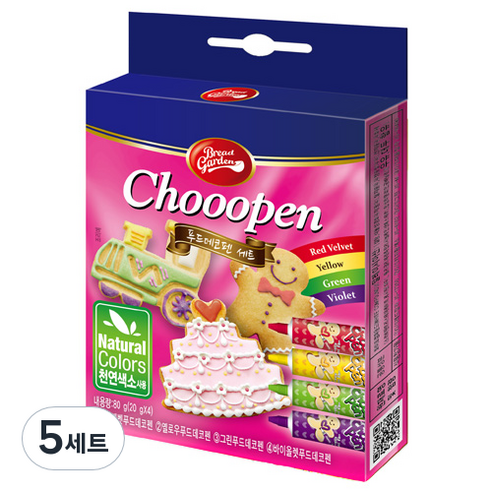 브레드가든 컬러초코 푸드 데코 펜 4종 세트, 80g, 5세트