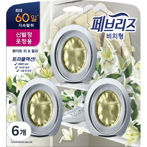 페브리즈 비치형 실내용 방향제 본품 42g 3p, 18.9ml, 6개