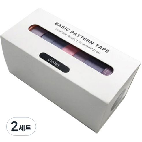 미빌 문구 베이직 패턴 마스킹 테이프 8종 세트, 바이올렛, 2세트