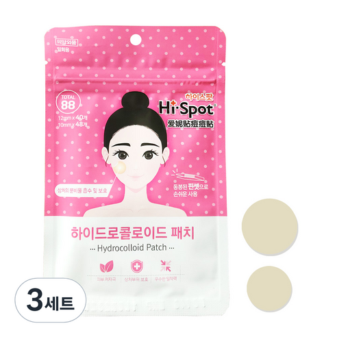 하이스팟 하이드로 콜로이드 패치 원형 2종, 3세트