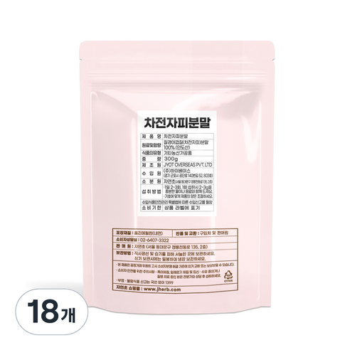 자연초 차전자피 고운입자 분말, 18개, 300g