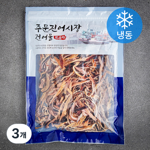 주문진어시장건어물 휴게소 맥반석 오징어 (냉동), 250g, 3개