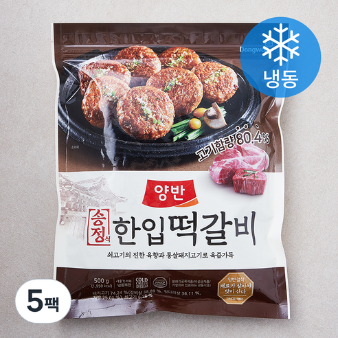 양반 송정식 한입 떡갈비 (냉동), 500g, 5팩