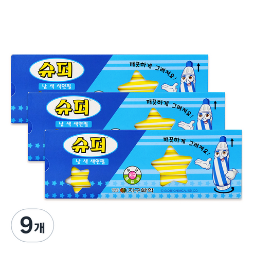지구화학 슈퍼색연필 낱색 노랑 12p, 1색, 9개